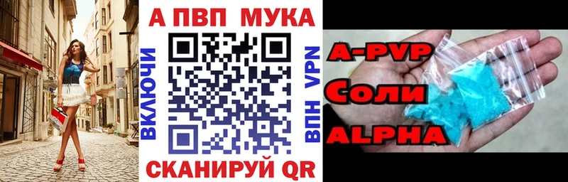 Alfa_PVP VHQ ссылка на мегу ONION Будённовск