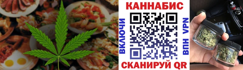 Печенье с ТГК конопля  hydra рабочий сайт  Будённовск 