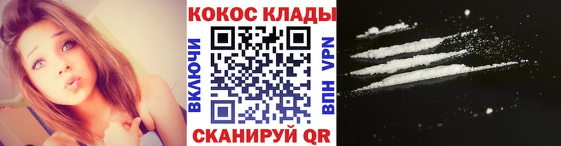 Кокаин Перу  где найти   Будённовск 