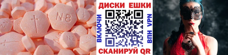 закладки  Будённовск  Экстази XTC 