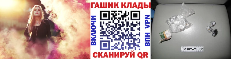 где купить   Будённовск  ГАШ Cannabis 