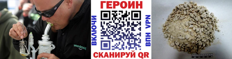 Героин афганец  Будённовск 