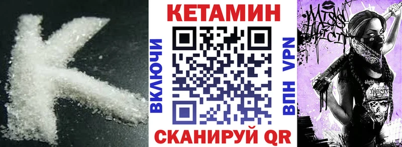 КЕТАМИН ketamine  Будённовск 