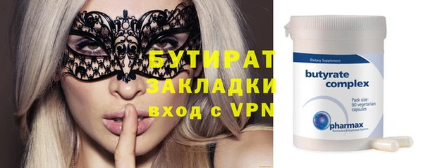 герыч Белоозёрский