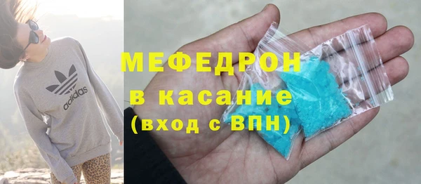 синтетический гашиш Беломорск