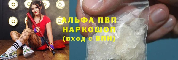 MDMA Premium VHQ Белокуриха