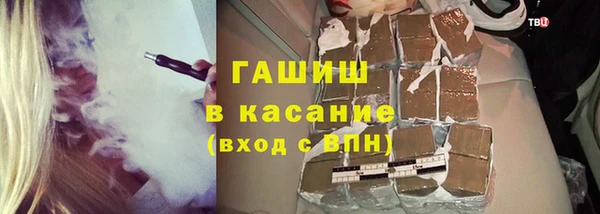 синтетический гашиш Беломорск