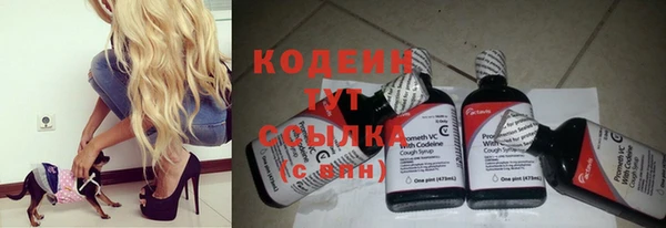 синтетический гашиш Беломорск