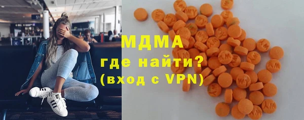 синтетический гашиш Беломорск