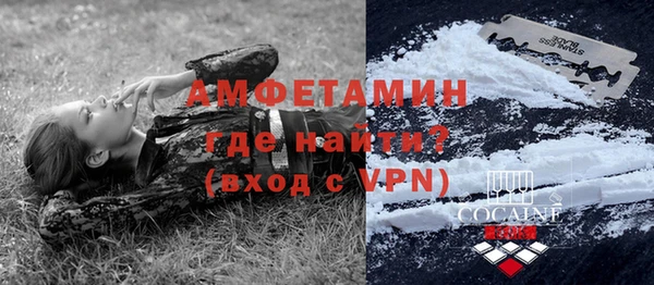герыч Белоозёрский