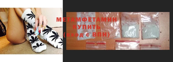 синтетический гашиш Беломорск