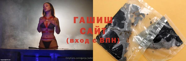 герыч Белоозёрский