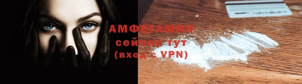 MDMA Premium VHQ Белокуриха