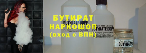 синтетический гашиш Беломорск