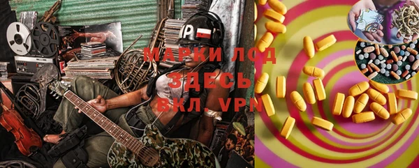 MDMA Premium VHQ Белокуриха