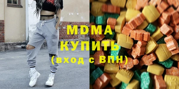 синтетический гашиш Беломорск