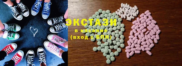 MDMA Premium VHQ Белокуриха