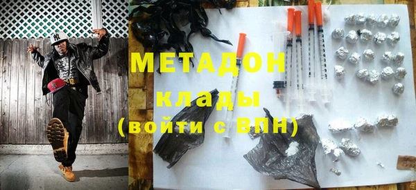 MDMA Premium VHQ Белокуриха