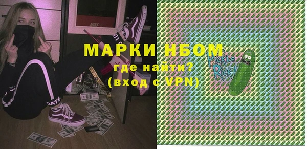 синтетический гашиш Беломорск
