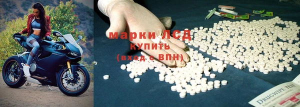 MDMA Premium VHQ Белокуриха