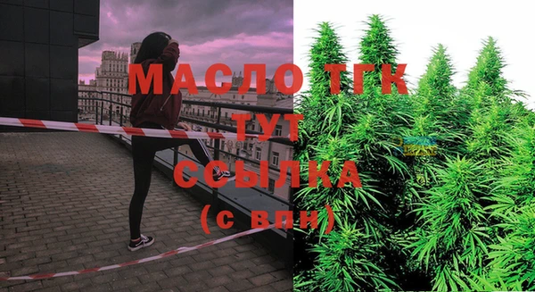 синтетический гашиш Беломорск