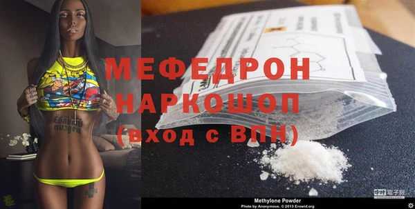 MDMA Premium VHQ Белокуриха