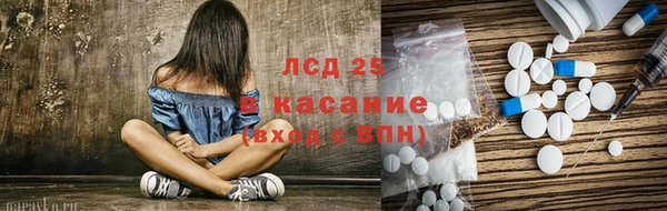 MDMA Premium VHQ Белокуриха