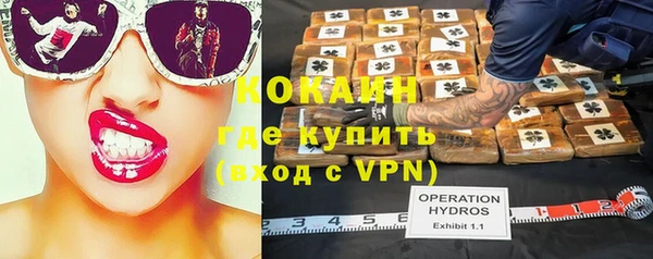 синтетический гашиш Беломорск