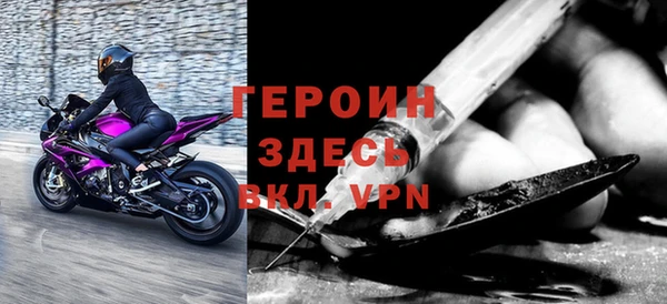 синтетический гашиш Беломорск