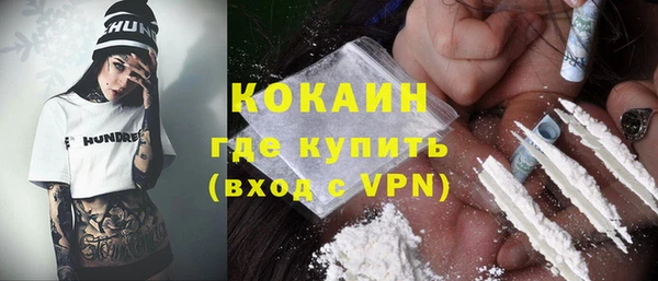 синтетический гашиш Беломорск