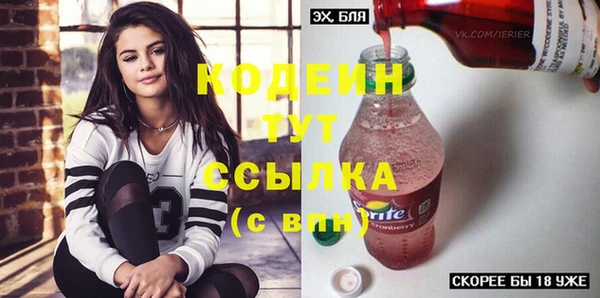 синтетический гашиш Беломорск