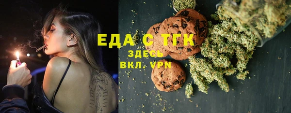 MDMA Premium VHQ Белокуриха