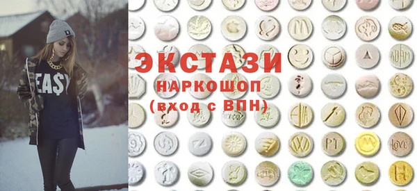MDMA Premium VHQ Белокуриха
