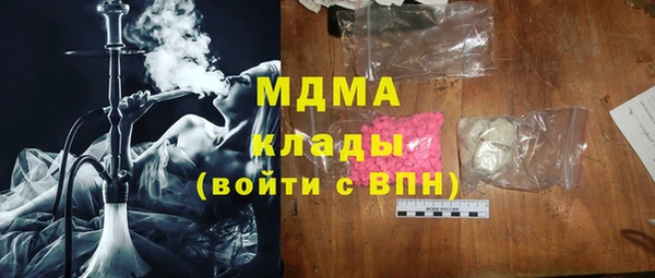 синтетический гашиш Беломорск