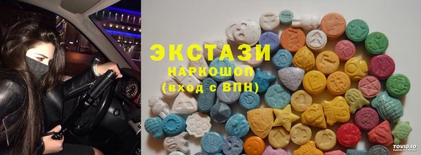 синтетический гашиш Беломорск