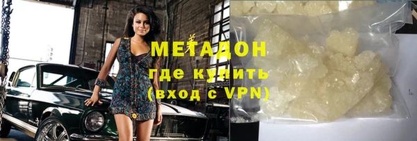 синтетический гашиш Беломорск