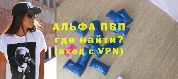 герыч Белоозёрский