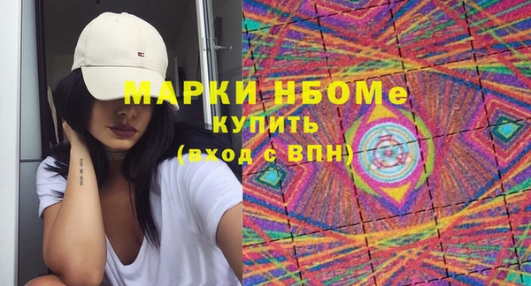 MDMA Premium VHQ Белокуриха