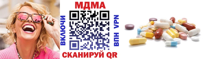 это клад  купить наркотики сайты  Будённовск  МДМА молли 
