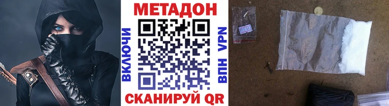 купить наркотик  блэк спрут ССЫЛКА  Метадон белоснежный  Будённовск 