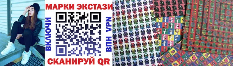 Наркотические марки 1,8мг  Будённовск 