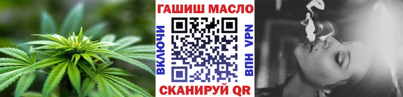 купить наркотик  мориарти клад  ТГК THC oil  Будённовск 