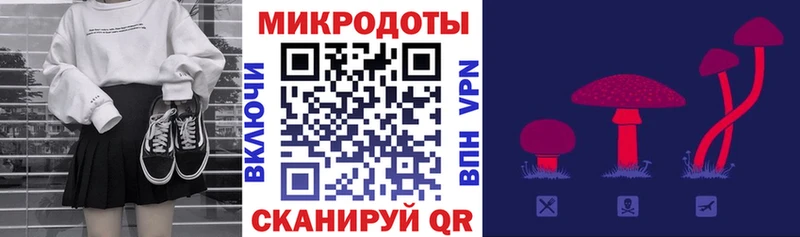 Галлюциногенные грибы прущие грибы  продажа наркотиков  blacksprut зеркало  Будённовск 